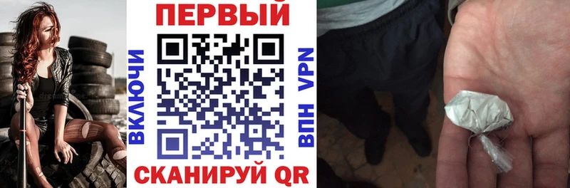 АМФ 97%  Купить закладки  Новая Ладога 