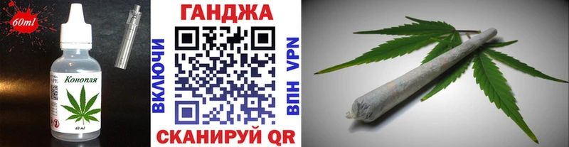 Купить где  Новая Ладога  Cannafood марихуана 