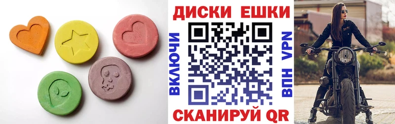 Экстази VHQ  Купить закладки  Новая Ладога 