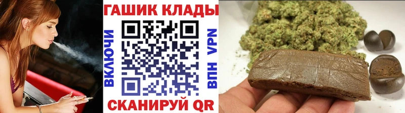 Купить где  Новая Ладога  ГАШ hashish 