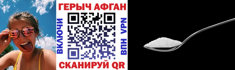 Купить  Новая Ладога  Героин герыч 