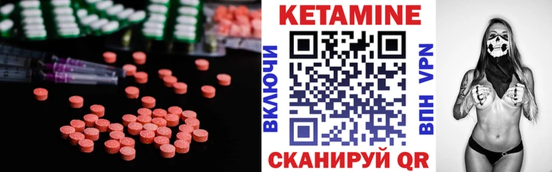 Купить где  Новая Ладога  Кетамин VHQ 