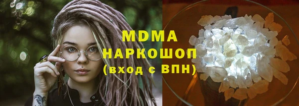 кокаин перу Лиски