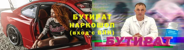 первитин Липки