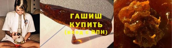 бутират Орск