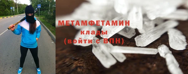 первитин Липки