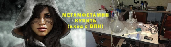 первитин Липки