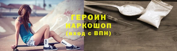 первитин Липки