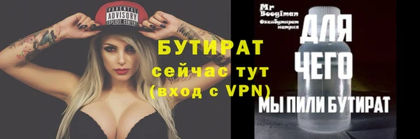 соль ск Магадан