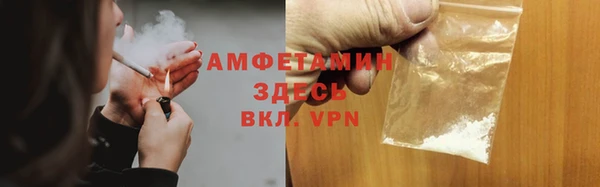 бутират Орск