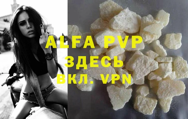 mdma Братск