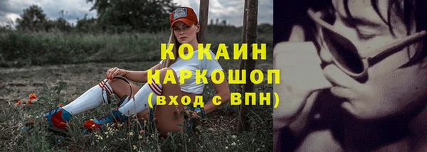 mdma Братск