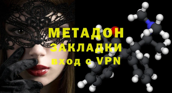 МДМА Великий Новгород