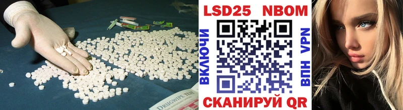 Купить  Новая Ладога  LSD-25 экстази кислота 