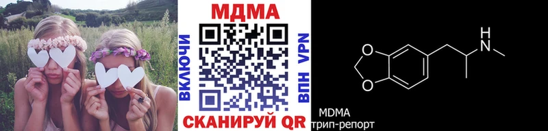 MDMA VHQ  Купить  Новая Ладога 